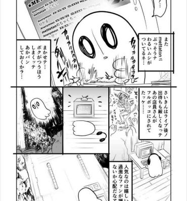 Glamcore ???? Burumeta Manga 3- Undertale hentai Chinese