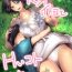 Farting Choushin Itoko to Ecchii Koto Shiyo- Original hentai Camsex