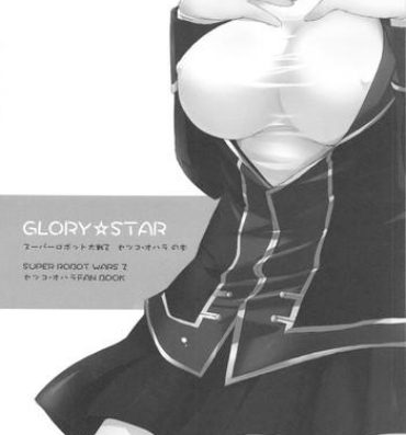 Sluts GLORY STAR- Super robot wars hentai Anal Play