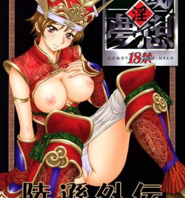 Tiny Tits Porn In Sangoku Musou Rikuson Gaiden- Dynasty warriors hentai Gay Cumshots