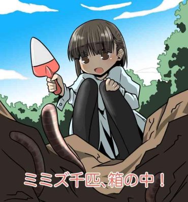 Work Mimizu Senbiki, Hako no Naka! | 1000 Earthworms in the Box- Original hentai Asslicking