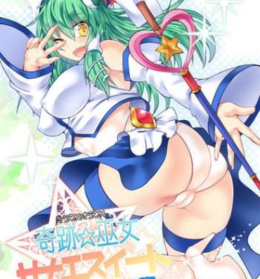 Facial Miracle☆Oracle Sanae Sweet- Touhou project hentai Realsex