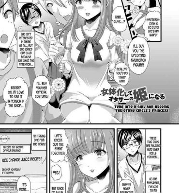 Analfucking Nyotaika Shite OtaCir no Hime ni Naru | Turn into a girl and become the otaku circle's princess Fat Ass