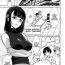 Vip [Otono Natsu] Hataraku Onnanoko -Onnakyoushi Hen 2- | Working Girl -Female Teacher Chapter 2- (Manga Bangaichi 2016-03) [English] [Na-Mi-Da] Pendeja