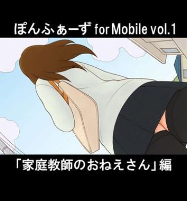 Rub Ponpharse for Mobile Vol. 1 – Katei Kyoushi no Oneesan Hen Cojiendo