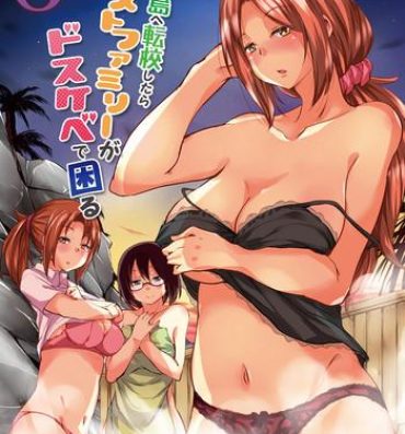 Gaydudes Ritou e Tenkou Shitara Host Family ga Dosukebe de Komaru 6- Original hentai Bisex