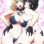 Sexcam Ruridou Gahou CODE:60- Kantai collection hentai Teenage Sex