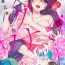 18 Year Old Porn [Saotome Mokono] Tsugunaware ~ "Onna" no Boku to Kainushi Sannin~ 7 [Chinese] [脸肿汉化组x瑞树汉化组] Free Amature Porn