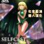 Sextoys Selfcest in the Forest- Original hentai Strip