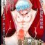 Amateur Blow Job Shounen Seishokukan – Shouryuu no Konin- Original hentai Pickup