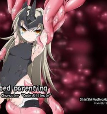 Climax Tentacle seedbed parenting- Elsword hentai Retro