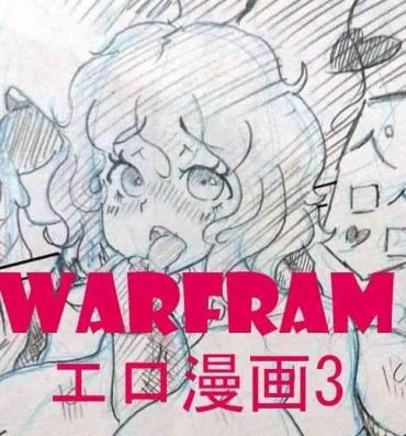 Cum Shot warframeエロ漫画3- Warframe hentai Tats
