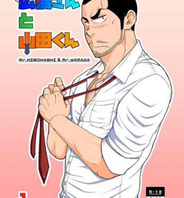 Facial Cumshot [6.18 Gyuunyuu (tommy)] Hirohashi-san to Yamada-San 1 – Mr. Hirohashi & Mr. Yamada 1 [Digital]- Original hentai Nice Ass