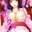Metendo Ecchi na Hatsumei de… Mechakucha Sex Shitemita! 4 | I Used Perverted Inventions… To Have Crazy Sex! 4 Rough Fucking