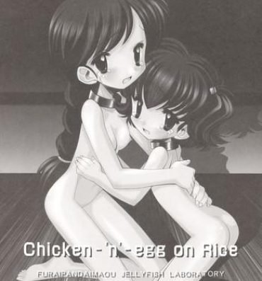 Nude [Furaipan Daimaou (Chouchin Ankou)] Chicken-'n'-egg on Rice (Tottoko Hamtaro)- Hamtaro hentai Webcams