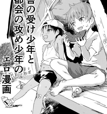 Web Cam Inaka no Uke Shounen to Tokai no Seme Shounen no Ero Manga- Original hentai Masturbation