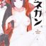Pain Itachi Nyotai-ka Seijin Muke Anthology "Anekan"- Naruto hentai Orgy