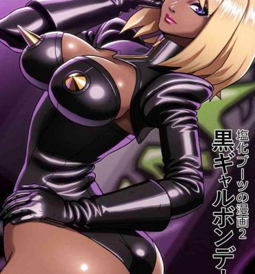 Internal Kuro Gal Bondage: Enka Boots no Manga 2 | Black Gyaru Bondage- Original hentai Femboy