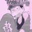 Fist Mahou no Onaho to Tsunagacchatta Karamatsu no Hanashi! | The Story of Karamatsu Connecting with a Magical Onahole!- Osomatsu-san hentai Chubby