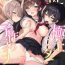 Gay Pornstar [Rojione] Miko no Okite ~Gokujou Shota to Kozukuri Life~ Ch. 3 (COMIC GEE Vol. 10) [Chinese] Hungarian
