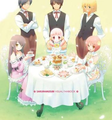 Amature Allure Sakura Musubi Visual Fanbook Emo Gay