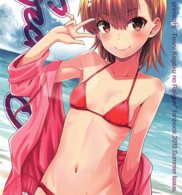 Sexcam Secret Beach- Toaru kagaku no railgun hentai Massages