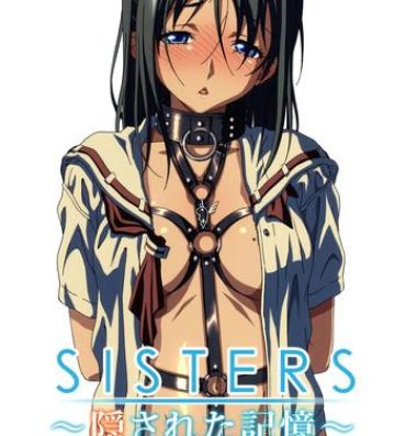 Penis SISTERS – Kakusareta Kioku, Natsu no Owaranai Hi- Sisters natsu no saigo no hi hentai Asiansex