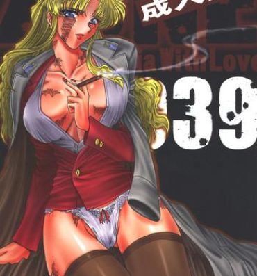 Gay Blondhair ZONE 39 From Rossia With Love- Black lagoon hentai Tattooed
