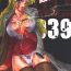 Gay Blondhair ZONE 39 From Rossia With Love- Black lagoon hentai Tattooed