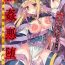 Livecam 2D Comic Magazine Noukan akuochi sennou kairaku ni okasareta seigi no heroine Vol.2 Hardcore Sex