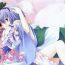 Tiny Tits Porn A Gentle Song Cannot Be Sung- Touhou project hentai Cute