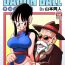 Gay Pissing "An Ancient Tradition" – Young Wife is Harassed!- Dragon ball z hentai Hot Wife