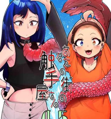 Weird Anata no Machi no Shokushuya-san 4.5 | Your Neighborhood Tentacle Shop 4.5- Original hentai Morena