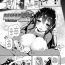 Soloboy Ane Taiken Shuukan | The Older Sister Experience for a Week ch 1-5 Hogtied