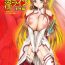 Shemale Sex Angel's stroke 68 Asuna Inline Ryoujoku-hen- Sword art online hentai Natural