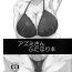 Penis Sucking Azumi-san Futanari Bon- Girls und panzer hentai Pussy