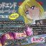 Free Fuck Bad-end simulation Vol. 2 add'l- Sailor moon | bishoujo senshi sailor moon hentai Gym