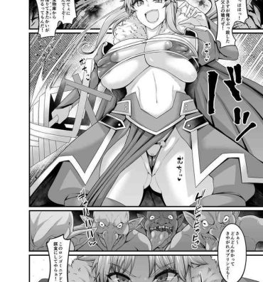 Licking Bakunyū Ransāmōdoreddo vs Goburin- Fate grand order hentai Girl Fuck
