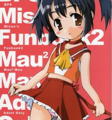 Perfect Porn BPS misao's funbook2 mau2max- Battle programmer shirase hentai Farting