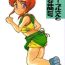 Indonesian (C61) [Oboro (Tempo Gensui)] Elpeo Ple-san to Yukai na Nakama-tachi (Gundam ZZ)- Gundam zz hentai Cam Girl