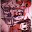 Cfnm (C63) [Junk Arts (Nukiyama Gaisei)] Teikyoudo Funsou to Sekai Shin Chitsujo – Low-Intensity Conflict and World New-Order (Ground Defense Force Mao-chan)- Ground defense force mao-chan hentai Step Fantasy
