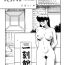 Whores (C64) [Rippadou (COLIN)] Tobira no Mae -on the wane- | Infront of the Door (ROUTE 106) (Maison Ikkoku) [English] [q91]- Maison ikkoku hentai Shoplifter