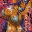 Pale (C80) [8graphica (Yoshitama Ichirou, Nanakichi)] Metabolism DQ-M Kanjuku Manya-san no Noukou Fudeoroshi (Dragon Quest IV)- Dragon quest iv hentai Gay Party
