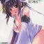Whipping (C87) [PUMPERNICKEL (Sumisuzu)] Yamashiro-san ga Shireishitsu de Fusou Nee-sama wo Matsu Riyuu (Kantai Collection -KanColle-)- Kantai collection hentai Hot Girl Fuck