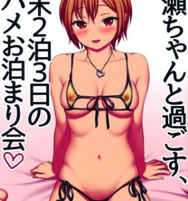 Porno Amateur (C91) [Amagami Dou (Mi kara Deta Saba, Aida Takanobu)] Nanase-chan to Sugosu, Shuumatsu 2-haku 3-nichi no Namahame Otomarikai Real Amateur Porn