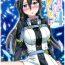 Liveshow (C94) [AQUA SPACE (Asuka)] Kiriko-chan to Asobou! 4 | Let's play with Kiriko-chan! 4 (Sword Art Online) [English] {Doujins.com}- Sword art online hentai Teasing