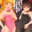 Funk (C95) [Shirasagisou (Shirasagi UG)] Rika-chan to Miria-chan ga Ecchi na Omise de Hataraku Hon (THE IDOLM@STER CINDERELLA GIRLS)- The idolmaster hentai Body Massage