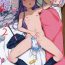 Virginity (C97) [Little Hopper (Hashibiro Kou)] Aika to Oji-san ~Hanayome Shugyou Suiminkan~ 02- Original hentai Real Amateur Porn