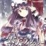 Blow Jobs Porn Donten Library- Touhou project hentai Hot Naked Girl
