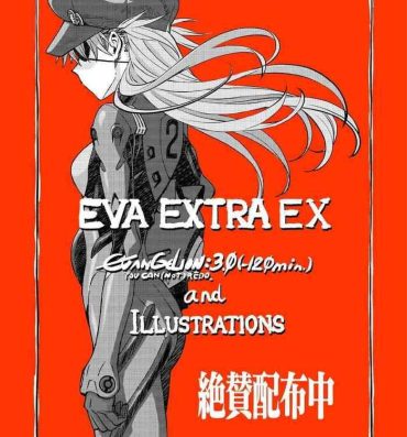 Car (EVA EXTRA EX)Evangelion 3.0 (-120 min.) and Illustrations [Chinese]- Neon genesis evangelion hentai Eurosex